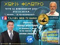 ΟΛΗ Η ΑΛΗΘΕΙΑ ΓΙΑ ΤΗΝ ΚΑΤΑΘΕΣΗ ΤΩΝ 600 ΔΙΣ ΑΠΟ ΤΟΝ ΑΡΤΕΜΗ ΣΩΡΡΑ