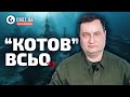 У ГУР розповіли, яке значення матиме знищення корабля “Сергій Котов” | OBOZ.UA
