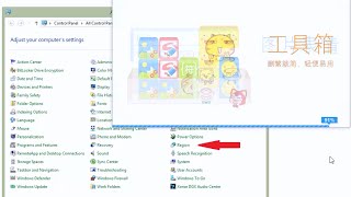 Instructions for installing Sogou Chinese Typing in Win 8