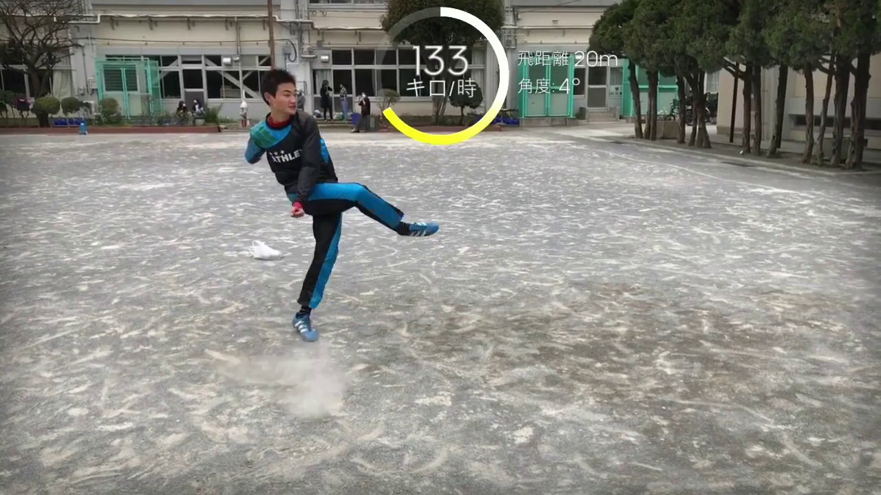 大人より凄い中学生 136km シュート最高速度 U12 Junior Soccer Adidas Snapshot シュートスピード Iphone Maximum Speed Youtube