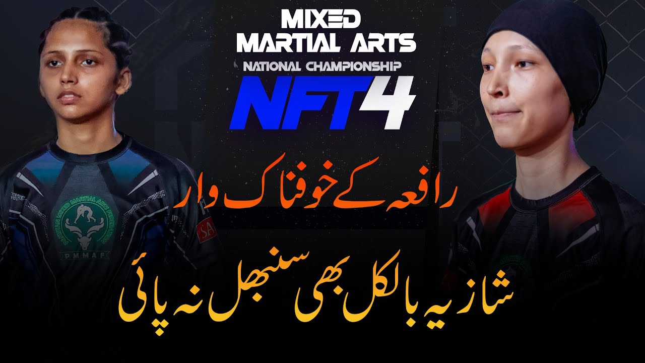 Shanza Rafia 2 Rafia 🆚 Shazia | NFT 4 Quarter Final | Full Fight - YouTube