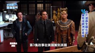 【李四端的雲端世界】2015/03/07 第153集 大片道具全藏在這!倫敦成歐洲好萊塢