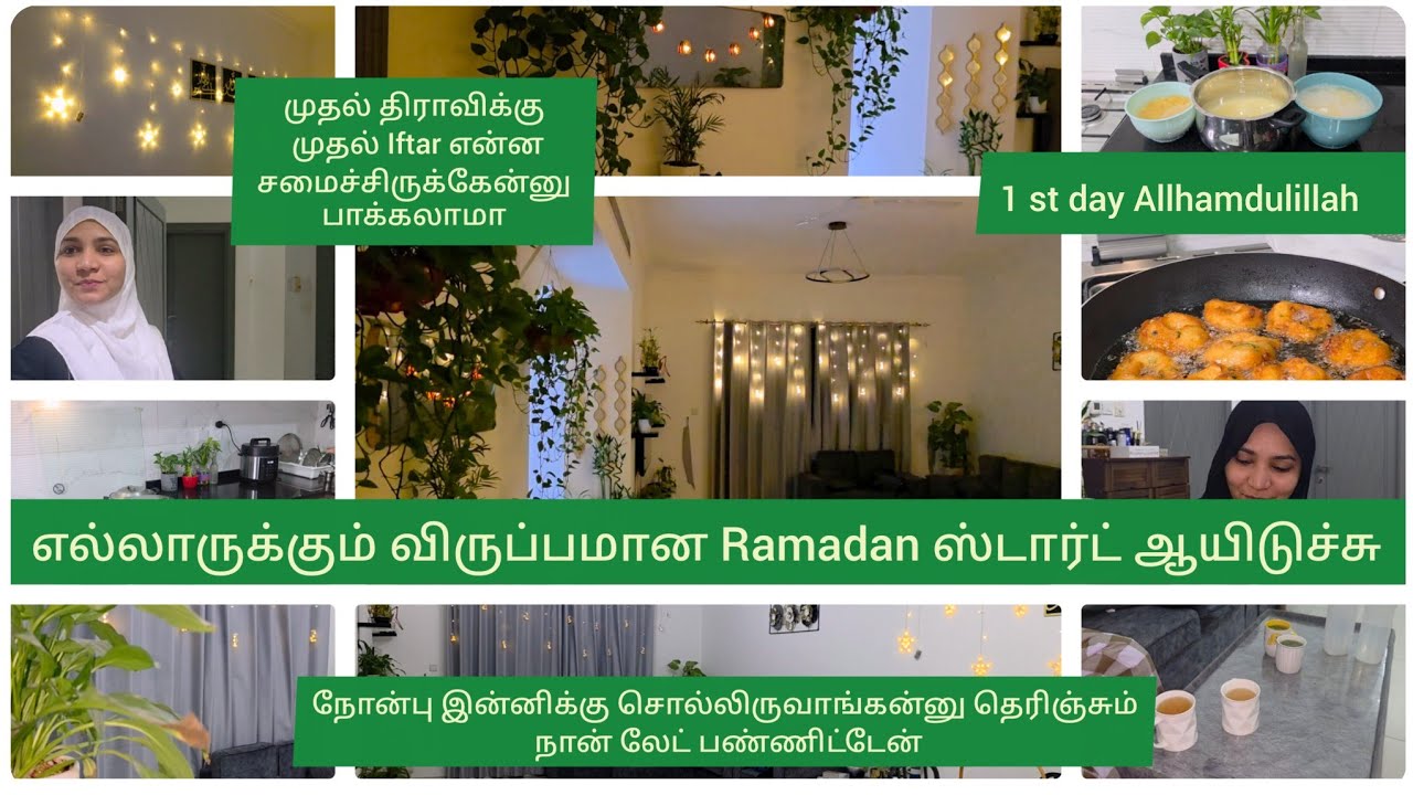 எல்லாருக்கும் விருப்பமான Ramadan Start  ஆயிடுச்சு🕌😍🕌#dubai#tamil#cooking#recipe#iftar #ramadan2026❤️