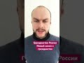 Оформление гражданства России. Что с Новым законом о гражданстве России?! Миграционный юрист