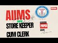 AIIMS Store Keeper Exam - The Ultimate Guide to Your Dream Job!