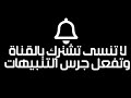 بربش بربش بربش بربش