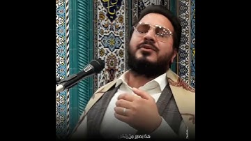 الشیخ حامدشاکرنژاد | لاتوصف😱 ماتیسر من سوره الاعراف - ایران - قشم  2021/2