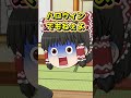 【ゆっくり茶番】ゆっくり達のエイプリルフール編 ＃shorts