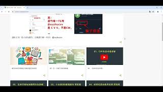 10、轨道料 dumps 的解释说明CVV教程CVV教学料站