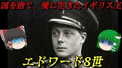 俺の世界史ch Youtube