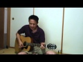まりこさん(さだまさし)ギター弾き語り