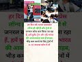 जनरल डब्बा कितना होना चाहिए? #railway #train #knowledge #trending #shorts