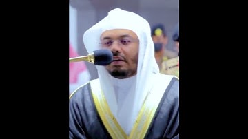 (وُجُوهٌ يَوْمَئِذٍ نَّاعِمَةٌ ) بصوت الشيخ#ياسر_الدوسري#سورة_الغاشية