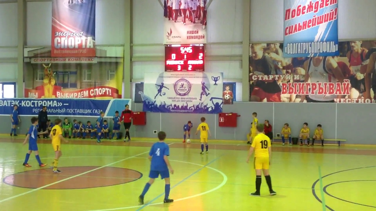 Спортивная школа 6 кострома