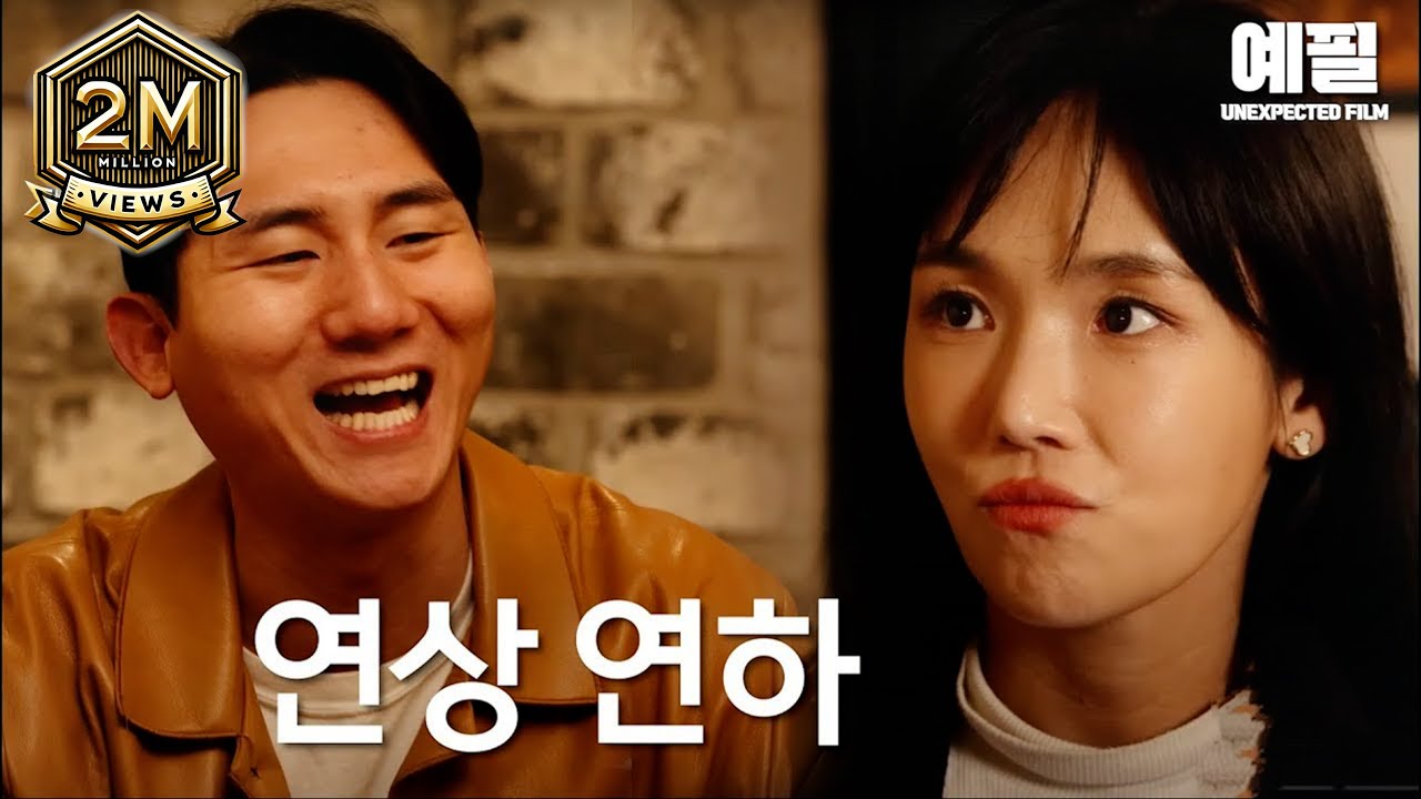 누나는 내 취향 다 이해해 줄 거지?