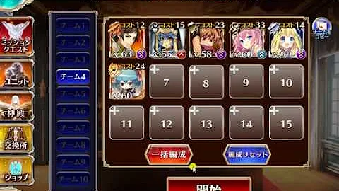 تحميل 奪われた癒しの力