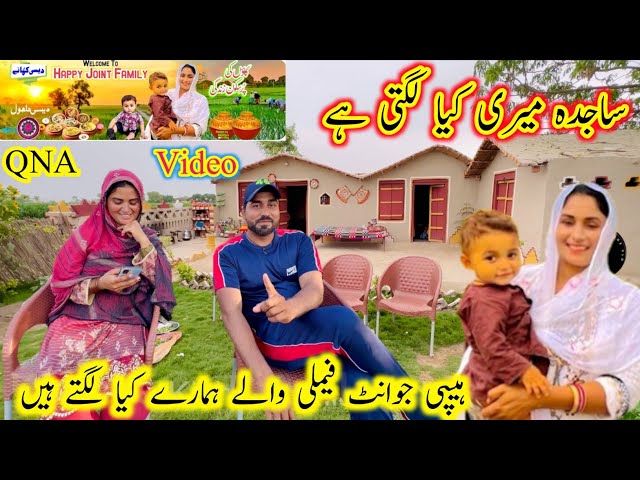 Happy Joint family wale Hamare kya lagte Hain QNA Video||Kishwar Village Vlog Traditional Recipe class=