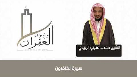تلاوات مختارة من تراويح ١٤٣٩(2)