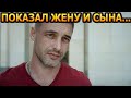 НЕ УПАДИТЕ! Кто жена и как выглядит сын звезды фильма &quot;Дыхание&quot; - Антона Батырева?