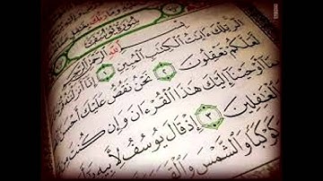 تلاوات خاشعة 4 | ابراهيم الواصل - سورة الفاتحة و يوسف