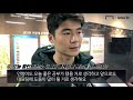 파나마전 기성용 퇴근길 인터뷰 [GOAL 인터뷰]
