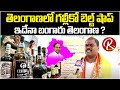 BJP Leader Andela Sriramulu Latest Speech | Andela Sriramulu Yadav |@RTV Telugu