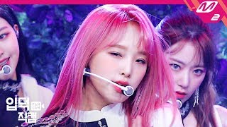 [입덕직캠] 아이즈원 최예나 직캠 4K ‘FIESTA’ (IZ*ONE Choi Yena FanCam) | @MCOUNTDOWN_2020.2.20