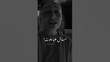 نتي سبابي عيشتيني فدوت بصوت بنت حلو كل يوم نحيى ونموت اغنية جزائرية نحيى ونموت ستوريات انستا 