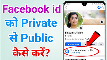 Facebook id ko private se public kaise kare | How to public facebook account
