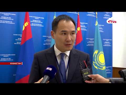 Видео: Казахстан улсад яаж ирэх вэ?