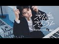 SEVENTEEN 청춘찬가 highlight melody 1시간 듣기 | Concert ver. | 이 캐럿은 발매 전까지 못 기다린다는거야