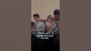 طفل تركي يقرأ القرآن الكريم _ #اللهم_اشكو_اليك _من_خزلني_وكسرني