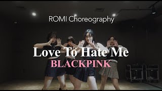 CHOREOGRAPHY | BLACKPINK - Love To Hate Me / one-take dance video🖤💖
