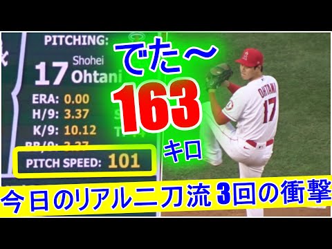 大谷翔平☆3枚セット☆2014〜16年☆3年間の記録⭐︎リアル二刀流 大谷翔平☆3枚セット☆2014〜16年☆3年間の記録