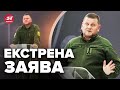 ⚡ТЕРМІНОВИЙ брифінг ЗАЛУЖНОГО! Головком ПРИГОЛОМШИВ заявою про МОБІЛІЗАЦІЮ / На фронті будуть ЗМІНИ