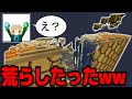 作業厨 たいち のサーバーガチで荒らしてみたwwww マインクラフト まいくら ゆっくり実況 作業厨クラフト Part9 5 出張編 作業厨 たいち のサーバーガチで荒らしてみたwwww マインクラフト まいくら ゆっくり実況 作業厨クラフト Part9 5 出張編