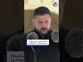 «Трішки ракет Patriot та кілька систем ППО Crotale» – Зеленський про нові надходження зброї