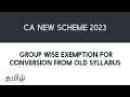 Group Wise Exemption from Old Syllabus - CA New Scheme 2023 in Tamil Explained