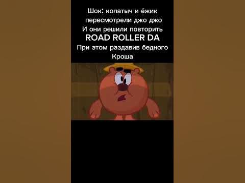 шок! #мем #mem #хочуврек #ржака #треш #жожо #джоджо #смешарики # ...