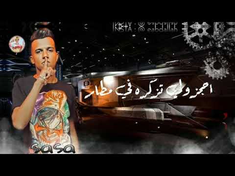 حالات واتس دخلوني حزب الاشرار صاصا فيديوهات شاشه سوداء