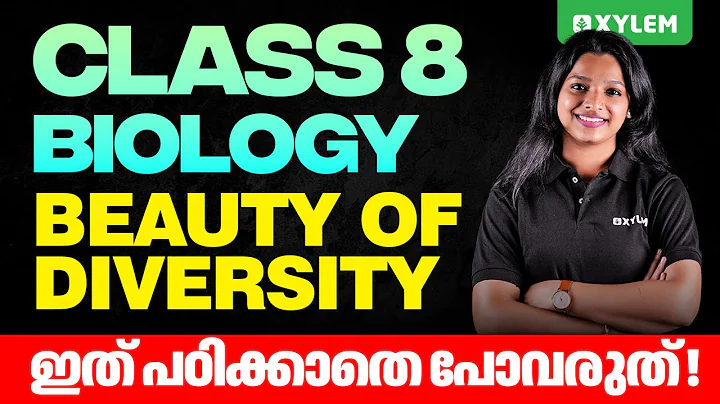 Class 8 Biology | Beauty of Diversity : ഇത് പഠിക്കാതെ പോവരുത് | Xylem Class 8