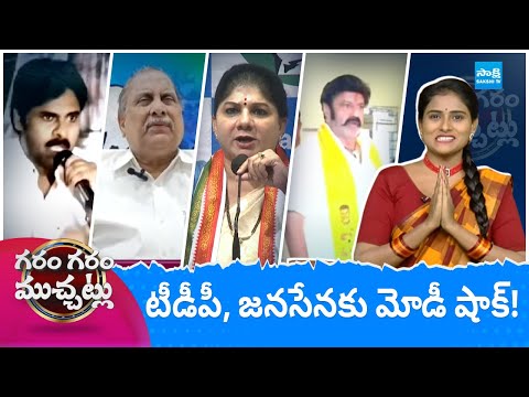 Garam Garam Varthalu Full Episode 06-05-2024 | CM YS Jagan | Chandrababu | Pawan Kalyan |@SakshiTV - SAKSHITV