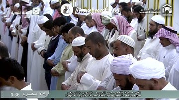 سورة الذاريات كامله _ الشيخ أحمد طالب حميد _ 29-1-1438