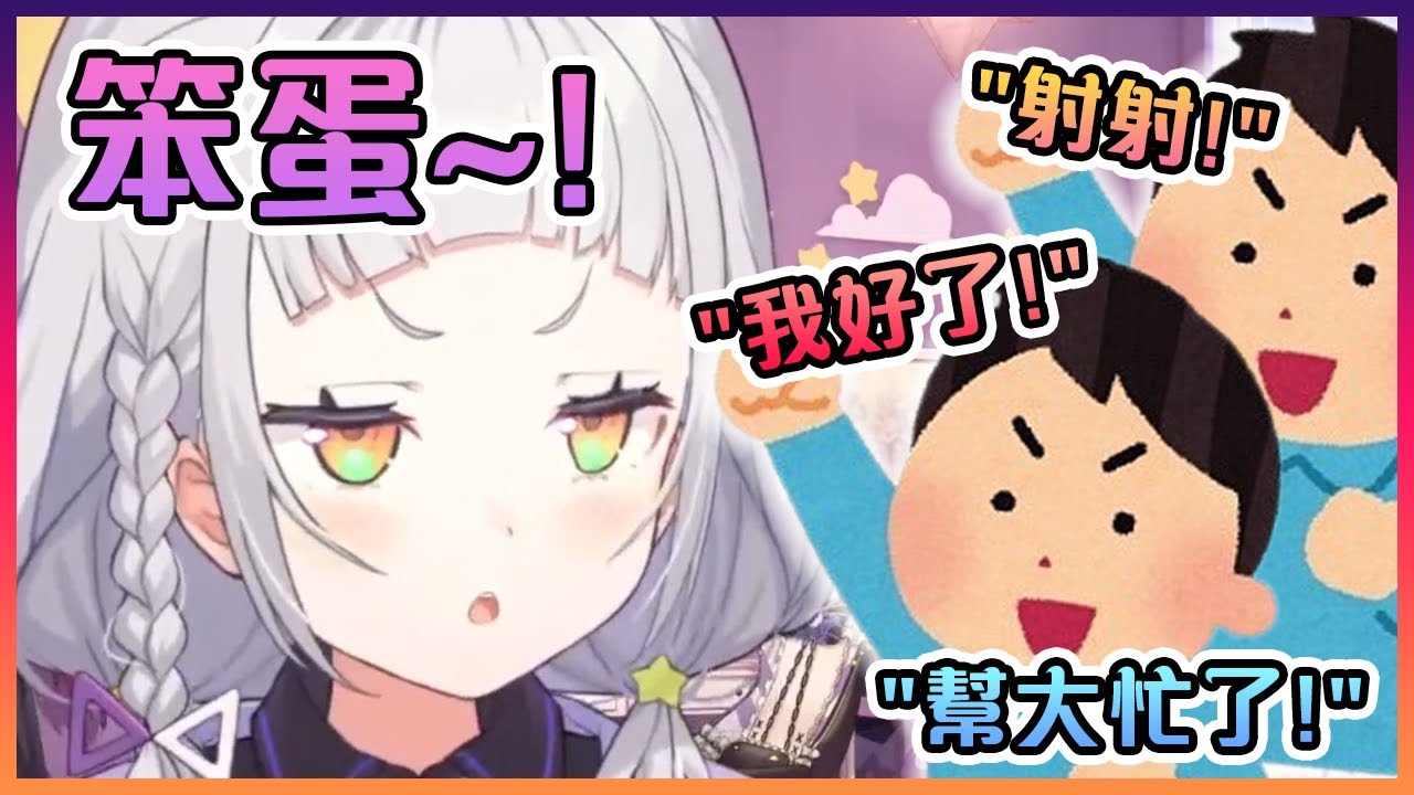 詩音穿著新制服用生氣的表情罵大家時讓在埸的各位抖M蘿莉控叔叔好了【Hololive中文】【紫咲詩音】