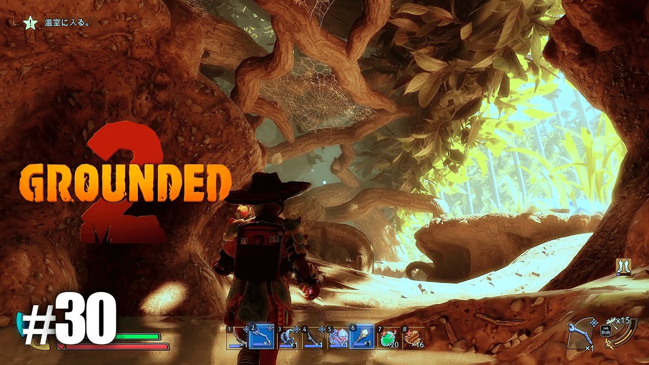 #30 Grounded 2　実況　オムニツールをアップグレード