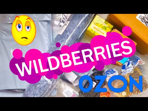 Самые нужные покупки с WILDBERRIES 💰 | Распаковка посылок 🛍️