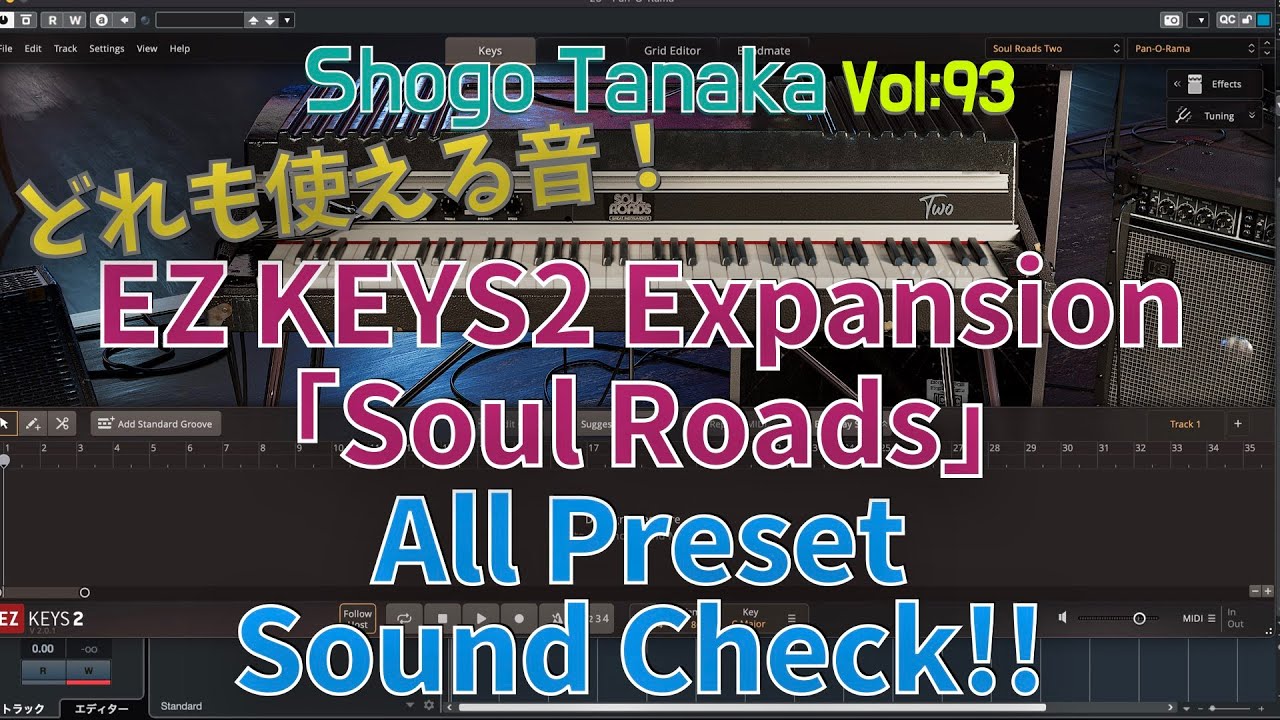 EZKEYS2】Expansion「Soul Roads」All Preset Check!! - YouTube