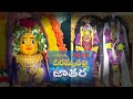 ఉయ్యురు వీరమ్మ తల్లి తిరునాళ్లను చూద్దాం రండి! #vuyyuru #ammoru #devotional #yt video @avhr7452