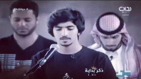 قراءة القرآن الكريم  عبدالعزيز الشهراني  اذكروا الله