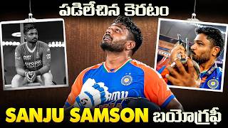 Sanju Samson Full Biography | Life Story of India’s Most Underrated Cricketer